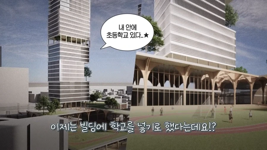도시형 캠퍼스.jpg_1.webp