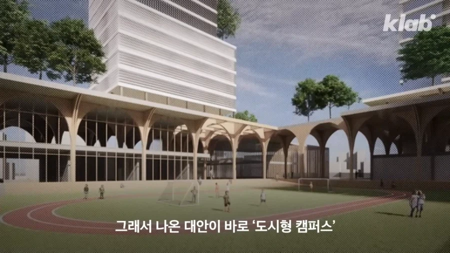 도시형 캠퍼스.jpg_4.webp