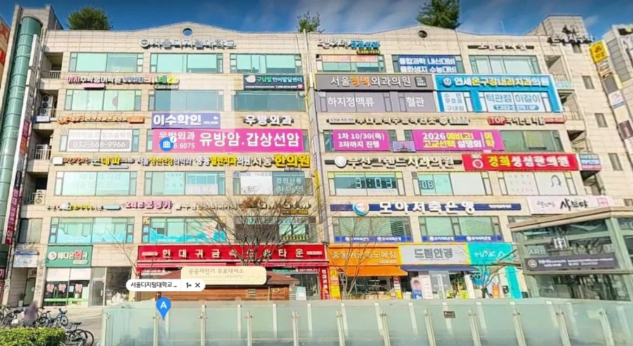 딱히 보건실이 필요없는 대학교.jpg_1.webp