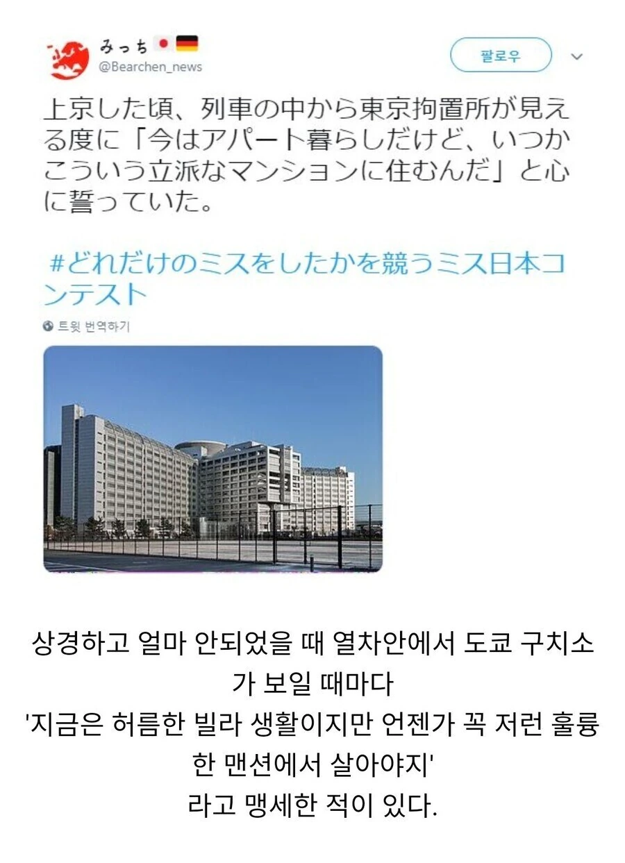 가지면 안 될 꿈을 가진 청년_1.jpg