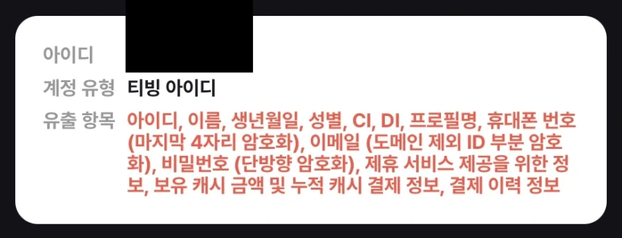 한국인들 모두가 해야할 가차_2.webp
