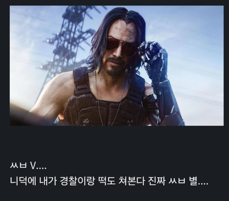 사펑)연애가능 npc들 평가하는 조니_4.webp