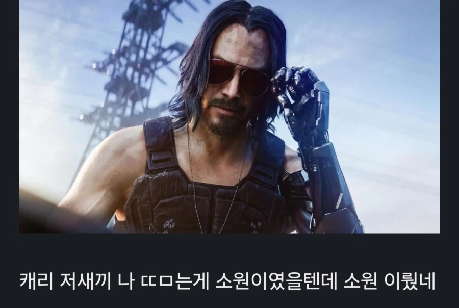 사펑)연애가능 npc들 평가하는 조니_6.webp