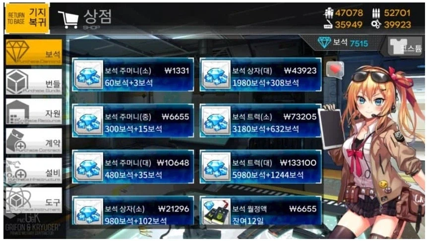 트럭이 사실 소전에서 유래된 거거든요._1.webp
