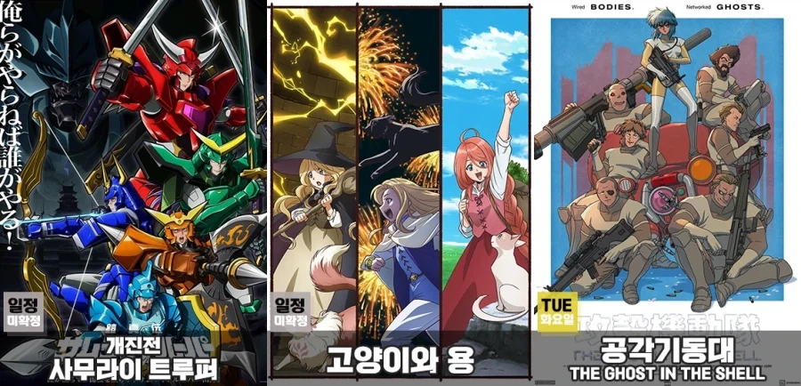 2026년 3분기 신작 애니.jpg_2.webp