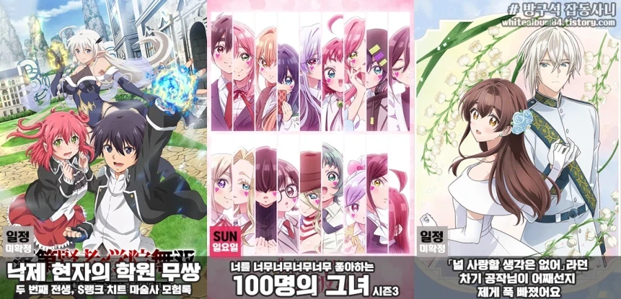 2026년 3분기 신작 애니.jpg_4.webp