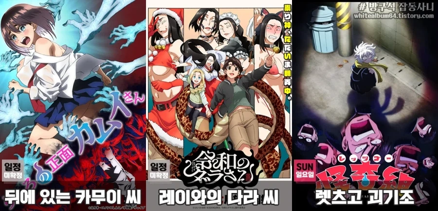 2026년 3분기 신작 애니.jpg_7.webp