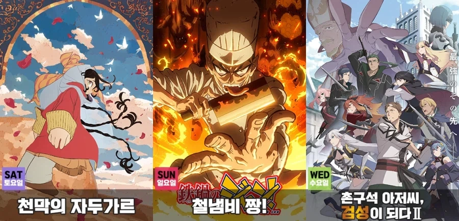 2026년 3분기 신작 애니.jpg_18.webp