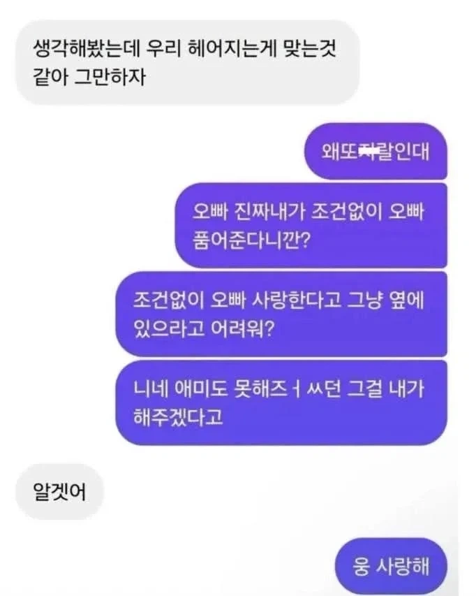 상테토녀_1.webp