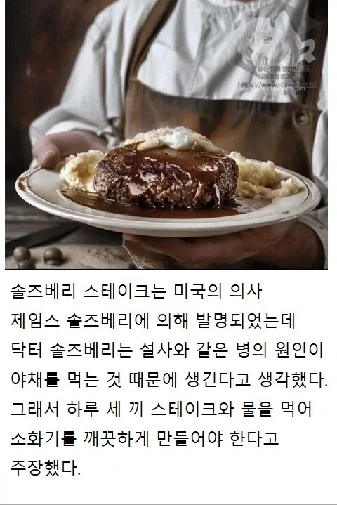 미국에서 고기요리가 발달한 이유_1.webp