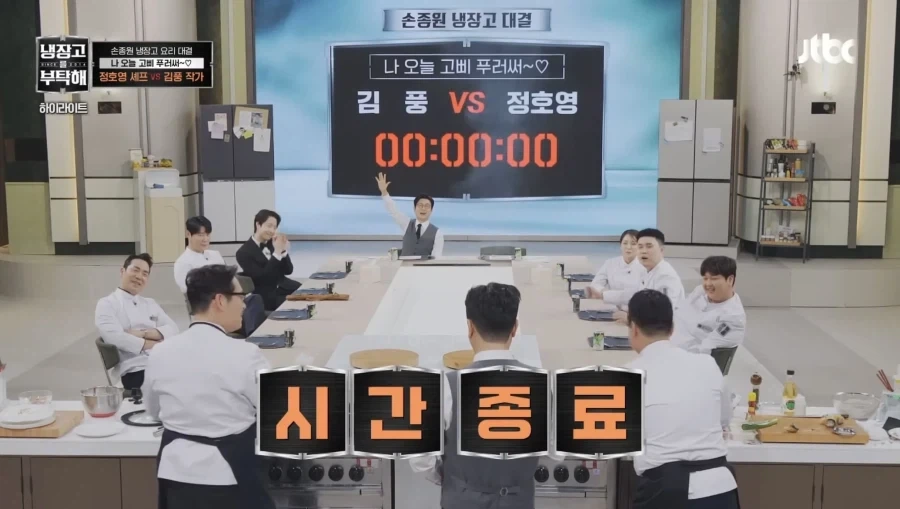 냉부에서 김풍이 무서운 이유_11.webp
