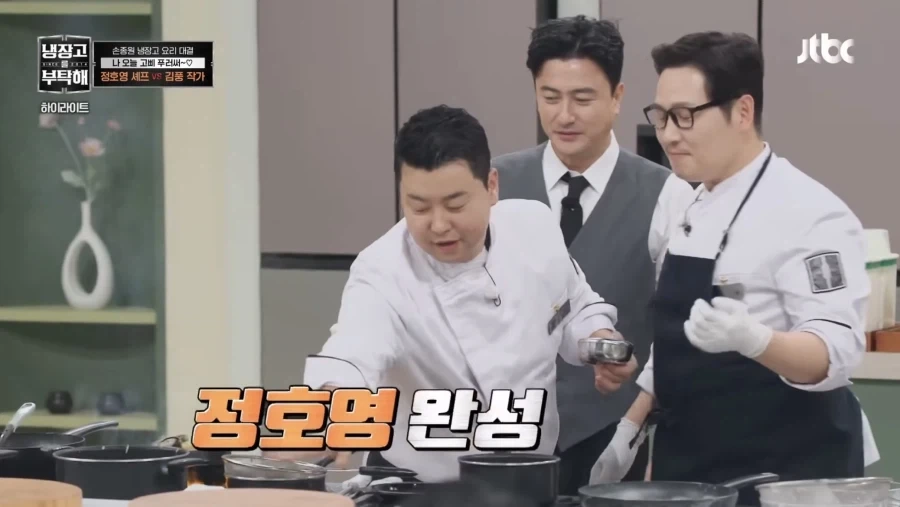 냉부에서 김풍이 무서운 이유_13.webp