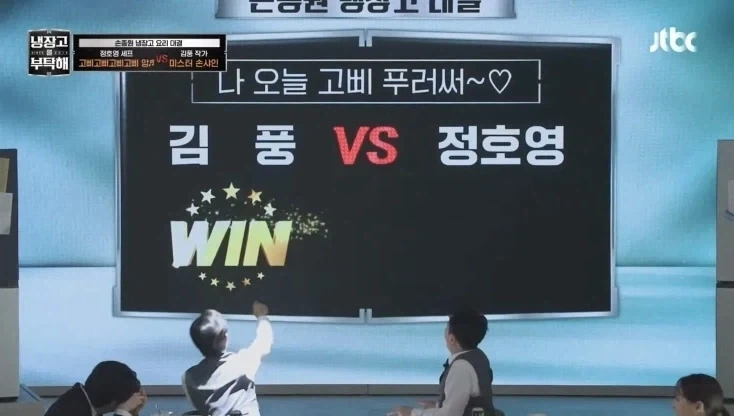 냉부에서 김풍이 무서운 이유_15.webp