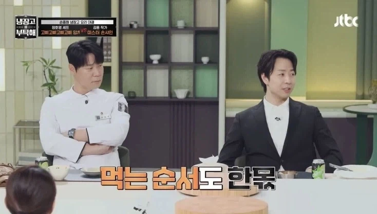 냉부에서 김풍이 무서운 이유_16.webp