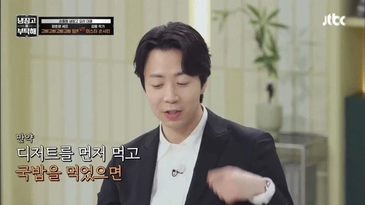 냉부에서 김풍이 무서운 이유_17.webp