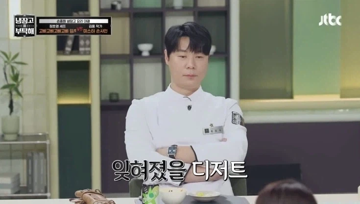 냉부에서 김풍이 무서운 이유_18.webp