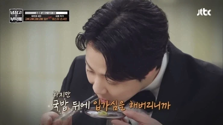 냉부에서 김풍이 무서운 이유_19.webp