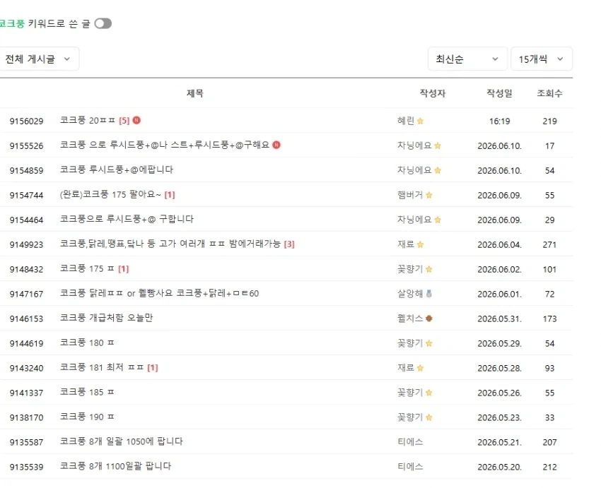 현실 부정중인 게임 유저_2.webp