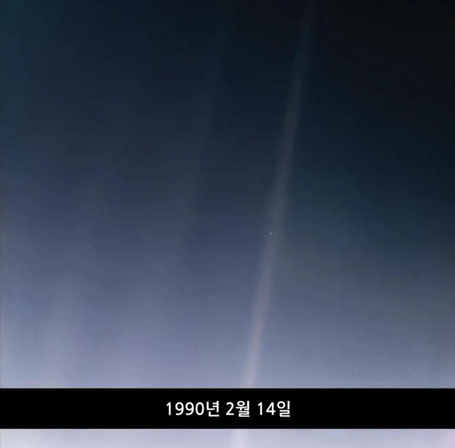 Pale Blue Dot_1.webp