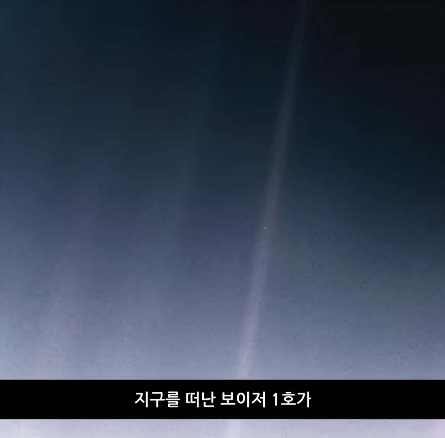 Pale Blue Dot_2.webp