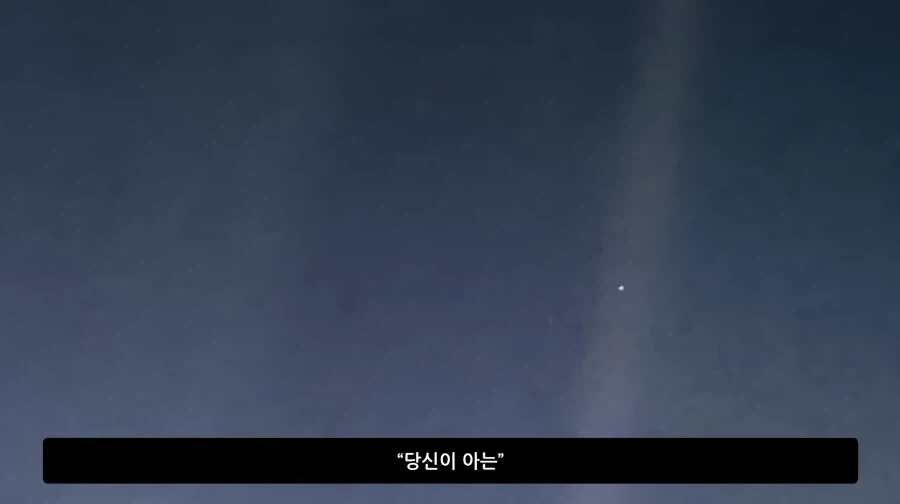 Pale Blue Dot_6.webp