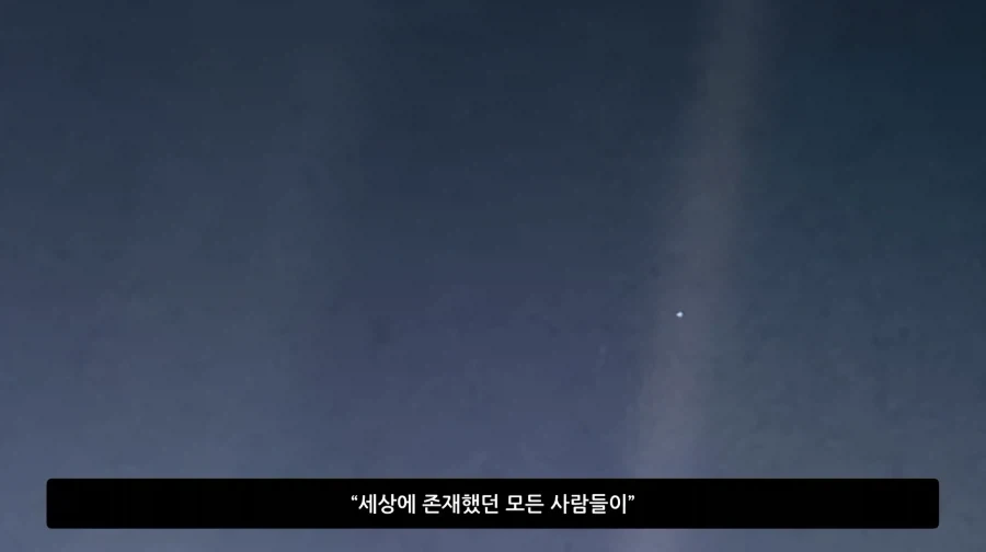 Pale Blue Dot_8.webp