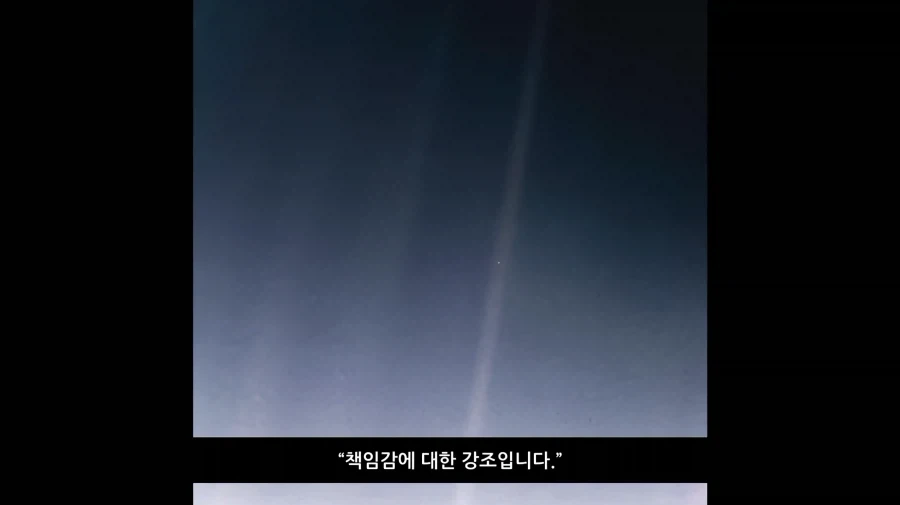 Pale Blue Dot_25.webp
