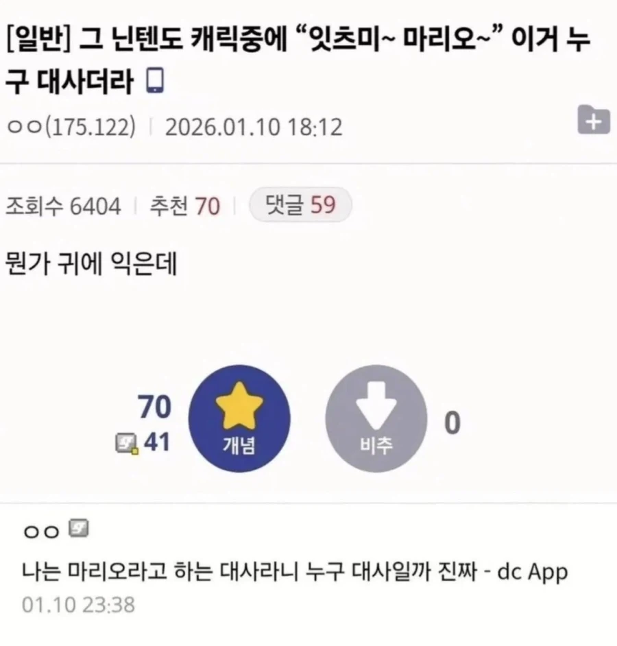 이 게임 대사 누구 대사인지 혹시 아는사람?_1.webp