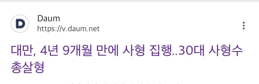 대만 의외의 사실.jpg_1.webp