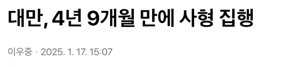 대부분 모르는 대만에 관한 의외의 사실.jpg_2.webp