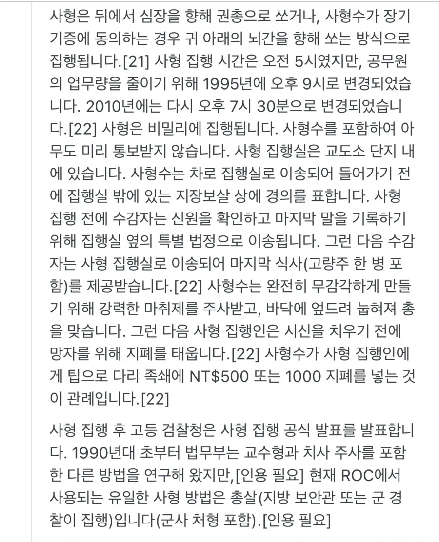 대부분 모르는 대만에 관한 의외의 사실.jpg_3.webp