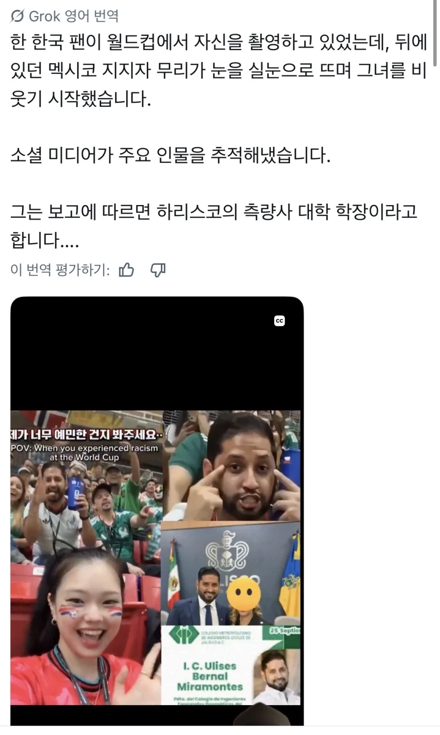 트워터 중국인 개웃기네 ㅋㅋㅋㅋ_1.webp