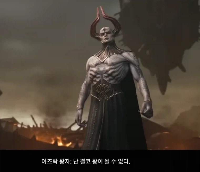 어떤 세계의 원치 않게 생겨버린 왕위 즉위식 전통_2.webp