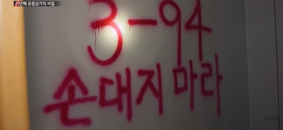 부산에 있는 백룸_7.webp
