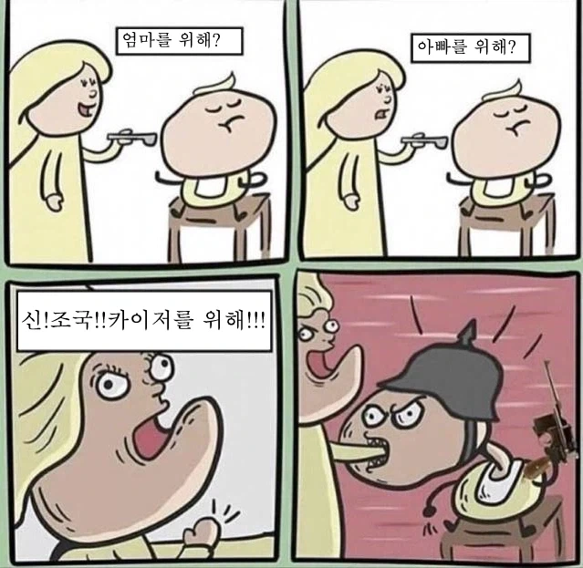 도이칠란드에서 아기에게 밥을 먹이는 방법_1.webp