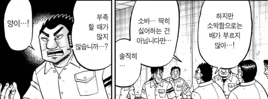 1인분 정량 정하는 놈들은 멸치들만 있음?_1.webp