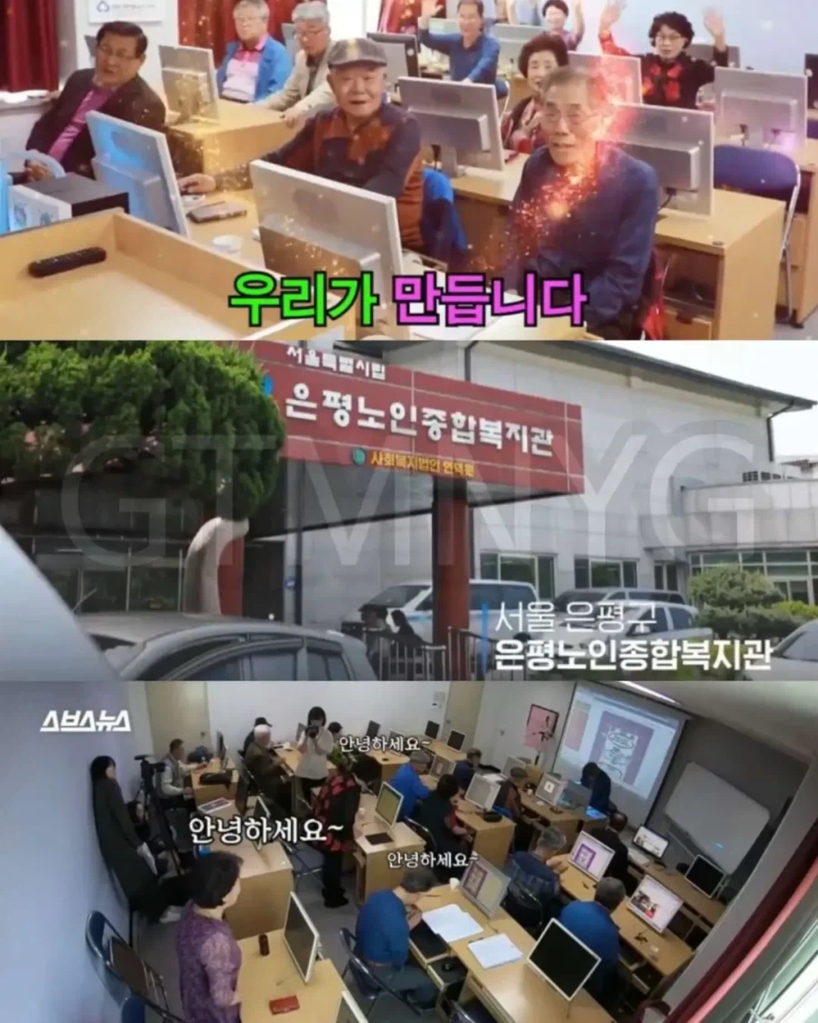 우리가 비웃던 어르신 카톡짤의 충격적인 진실.jpg_2.webp
