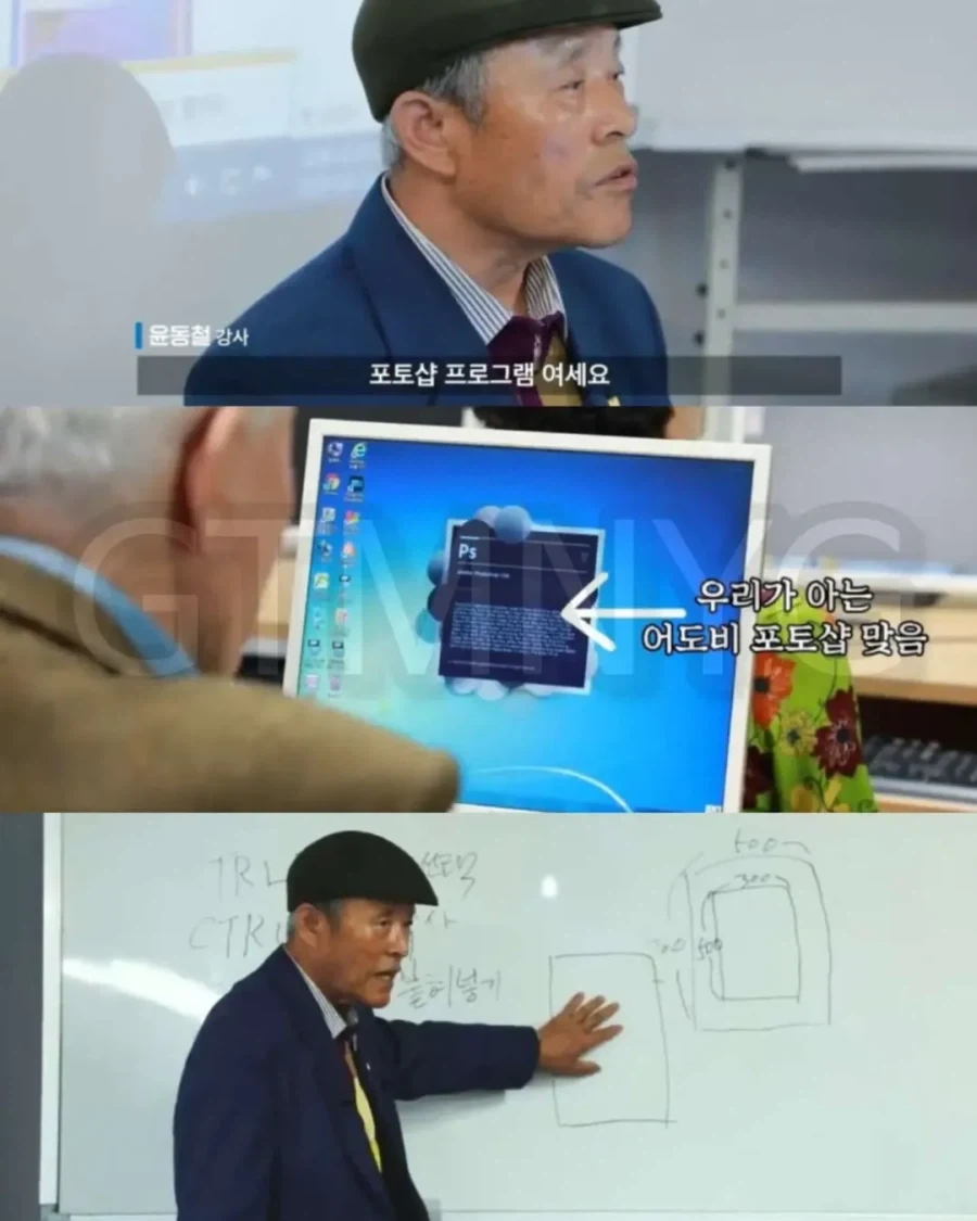 우리가 비웃던 어르신 카톡짤의 충격적인 진실.jpg_3.webp