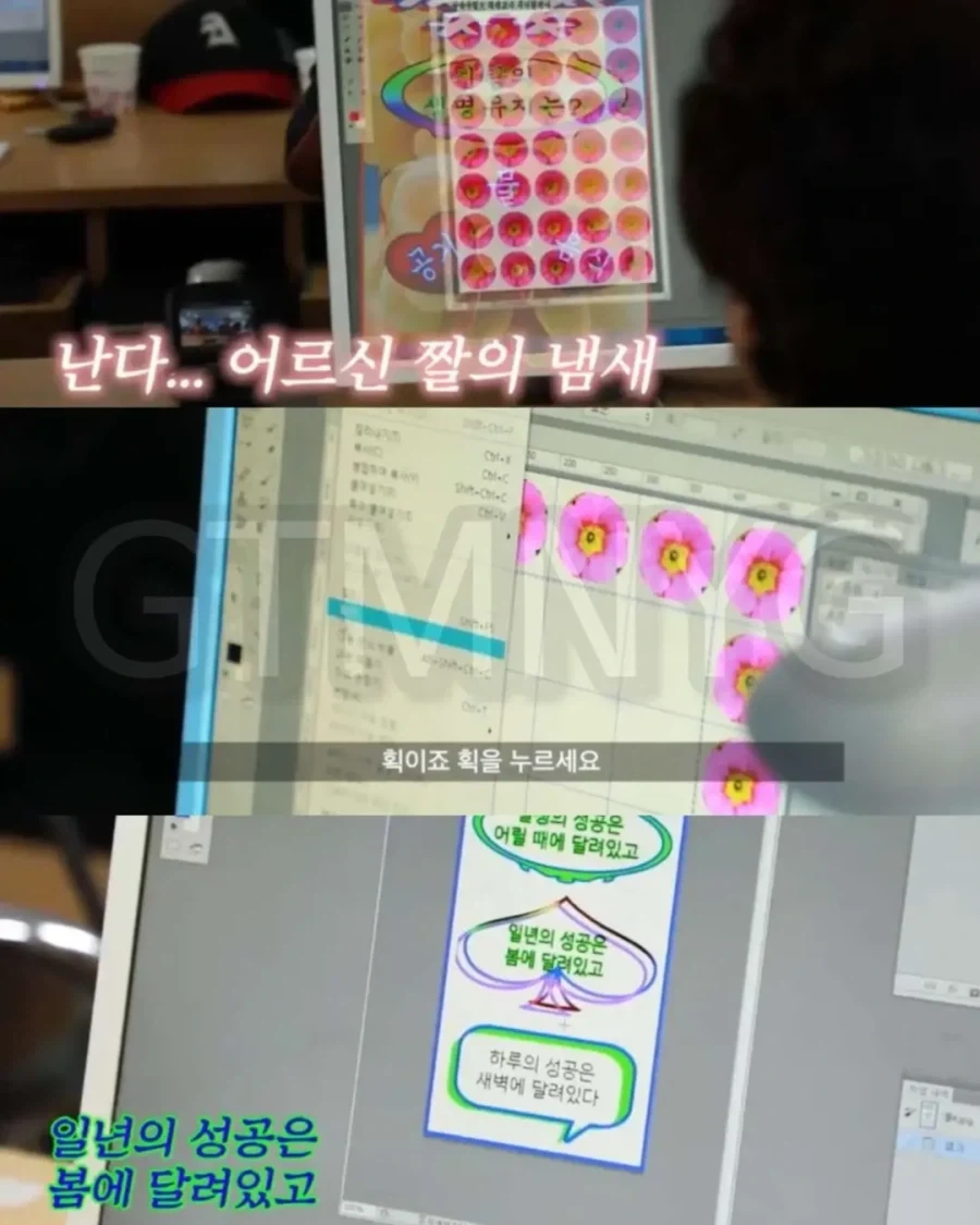 우리가 비웃던 어르신 카톡짤의 충격적인 진실.jpg_4.webp