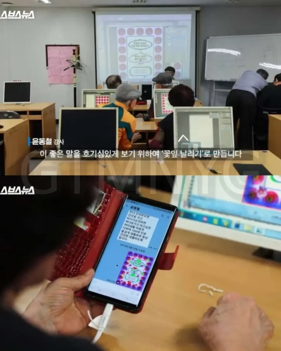 우리가 비웃던 어르신 카톡짤의 충격적인 진실.jpg_5.webp