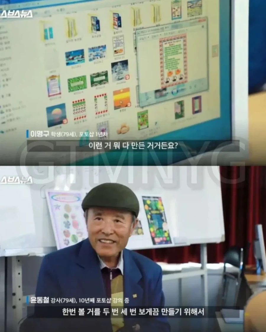 우리가 비웃던 어르신 카톡짤의 충격적인 진실.jpg_6.webp