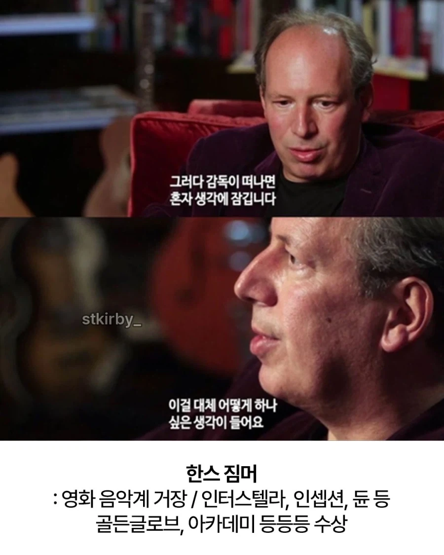 거장도 일하기 싫어한다는거 웃김.jpg_4.webp