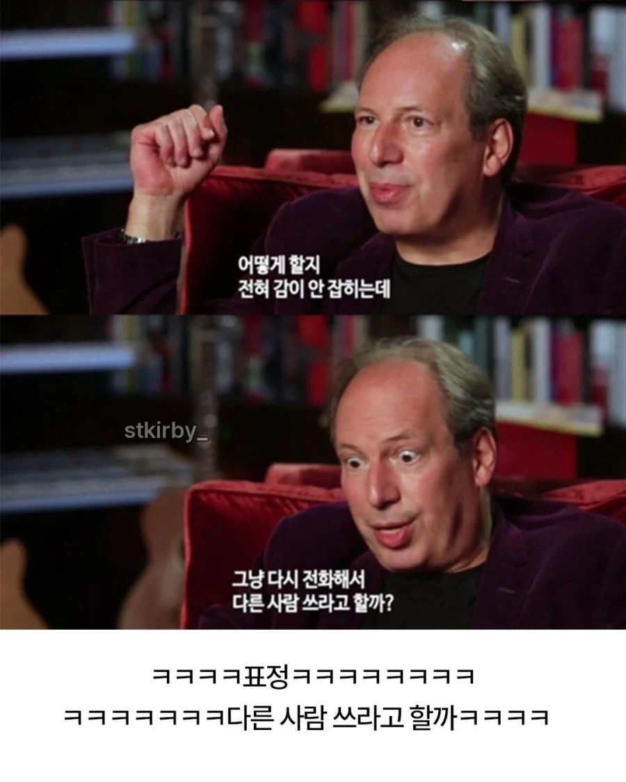거장도 일하기 싫어한다는거 웃김.jpg_5.webp
