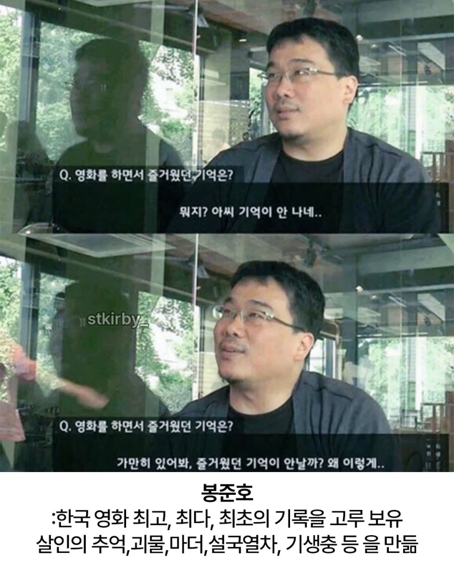거장도 일하기 싫어한다는거 웃김.jpg_6.webp