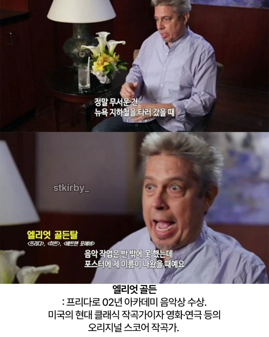 거장도 일하기 싫어한다는거 웃김.jpg_7.webp