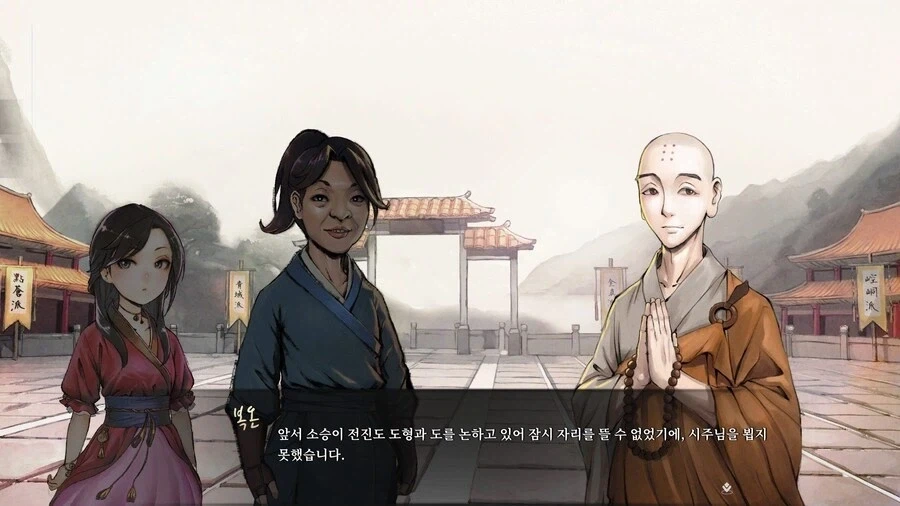 활협전) 숭산의 황금빡빡이_1.webp