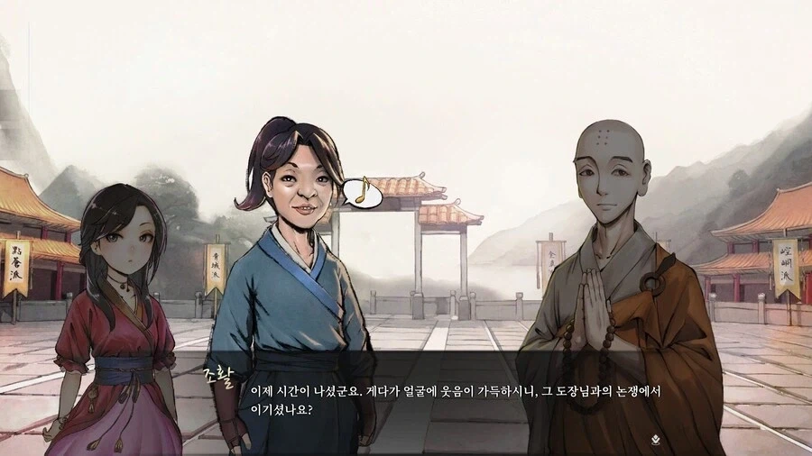 활협전) 숭산의 황금빡빡이_2.webp