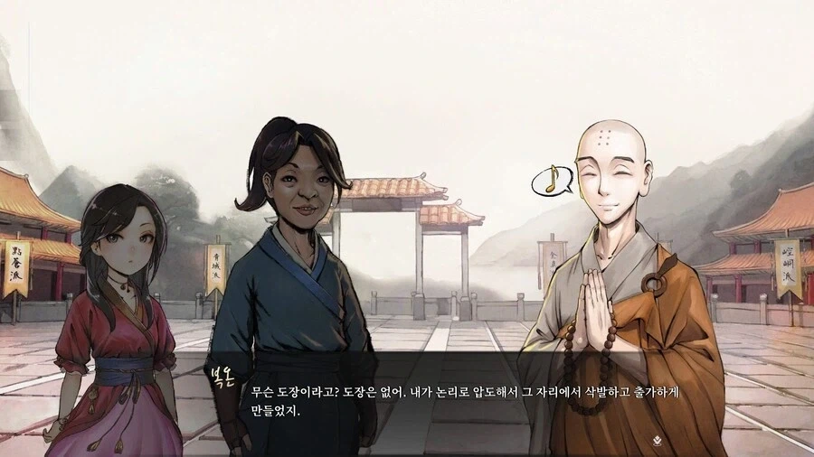 활협전) 숭산의 황금빡빡이_3.webp