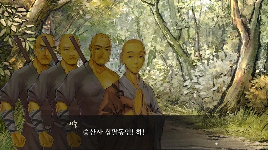 활협전) 숭산의 황금빡빡이_6.webp