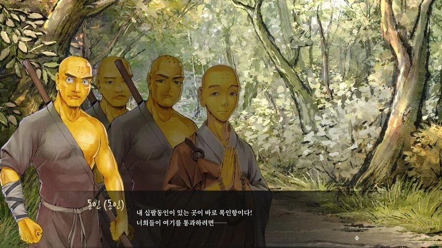 활협전) 숭산의 황금빡빡이_7.webp